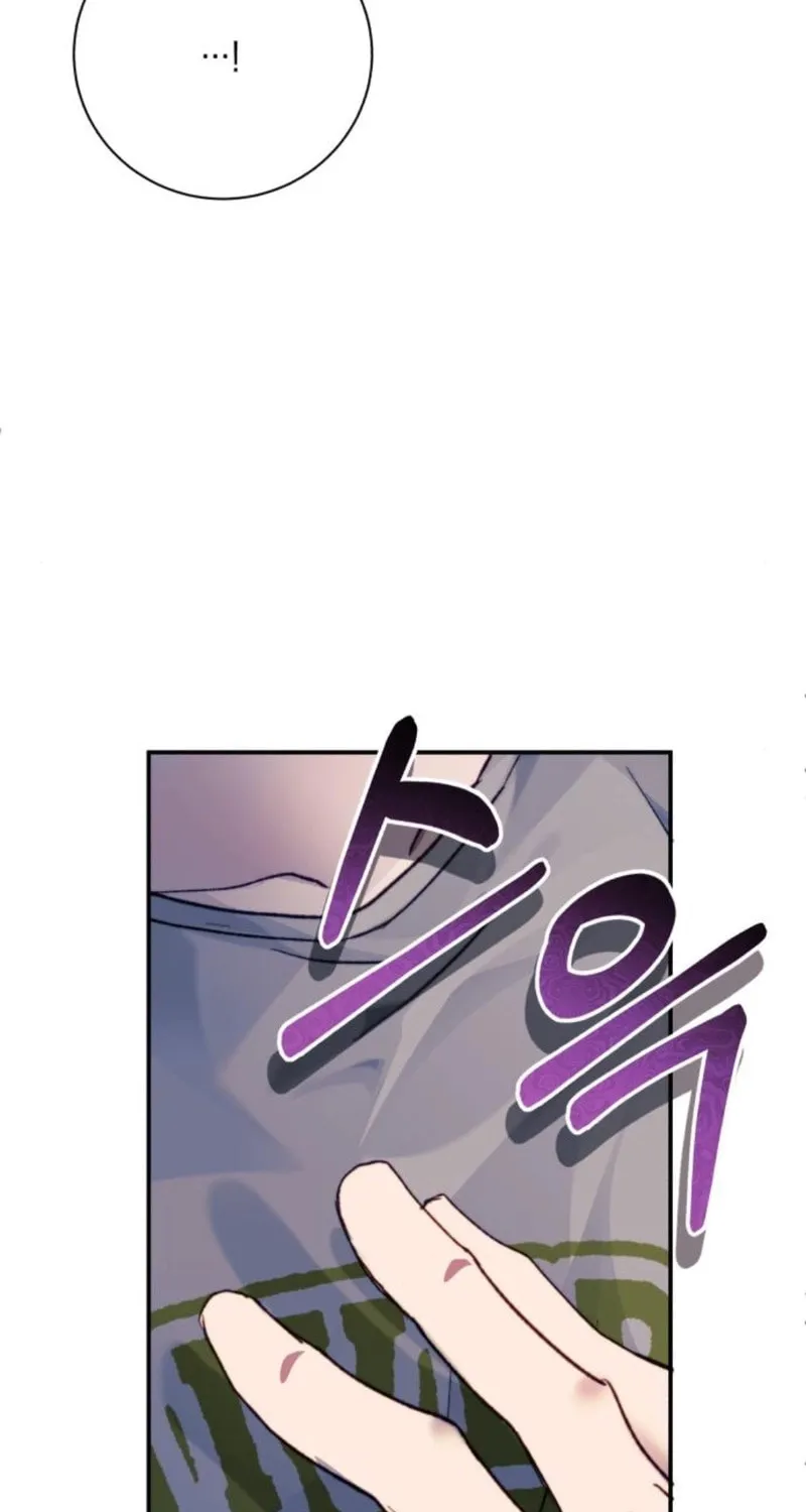 The Night You Grabbed Chapter 13 page 42 - 
