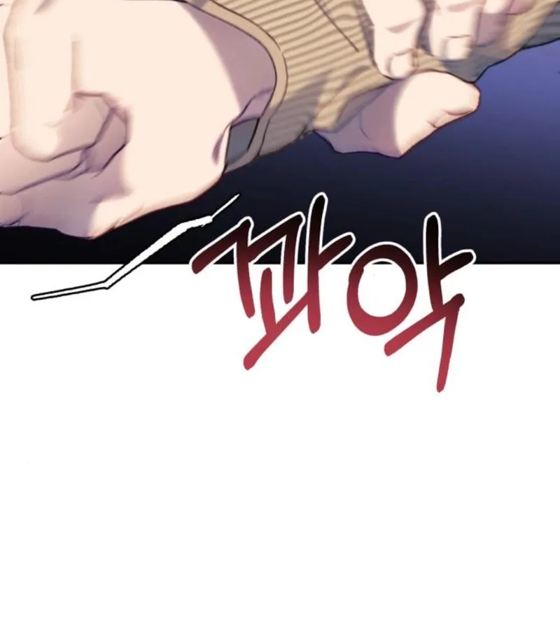 The Night You Grabbed Chapter 13 page 47 - 