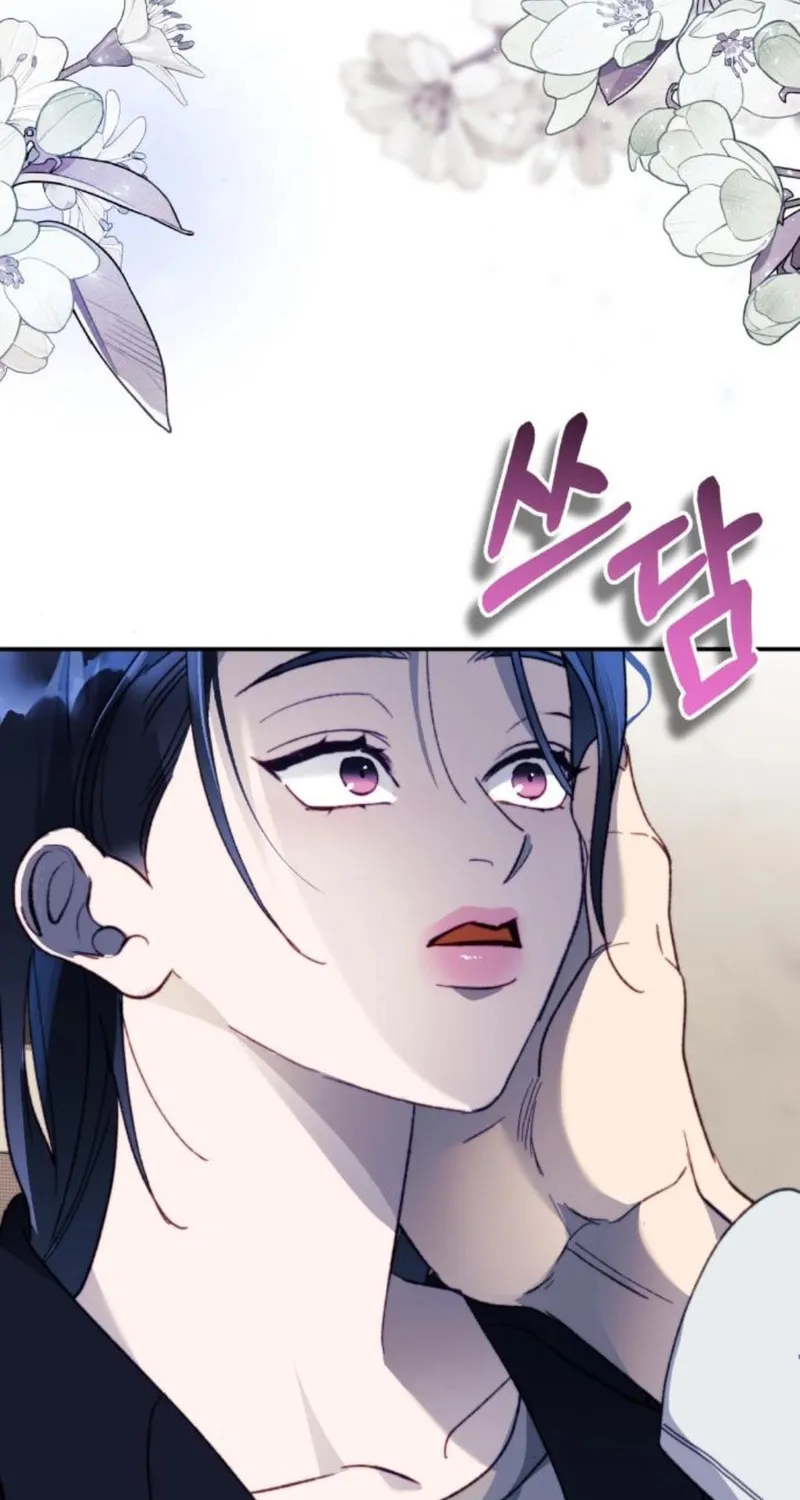 The Night You Grabbed Chapter 13 page 75 - 
