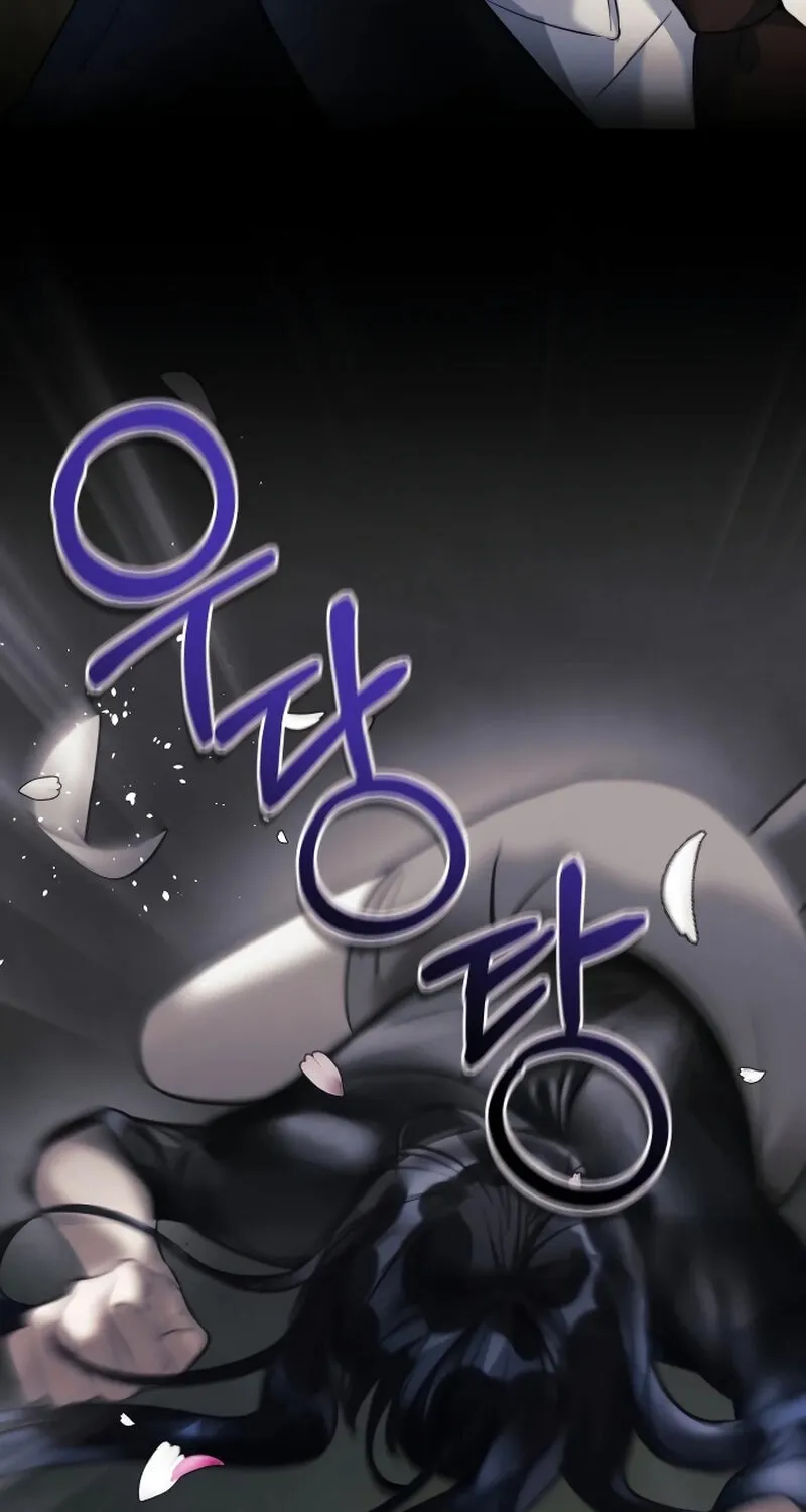 The Night You Grabbed Chapter 2 page 55 - 