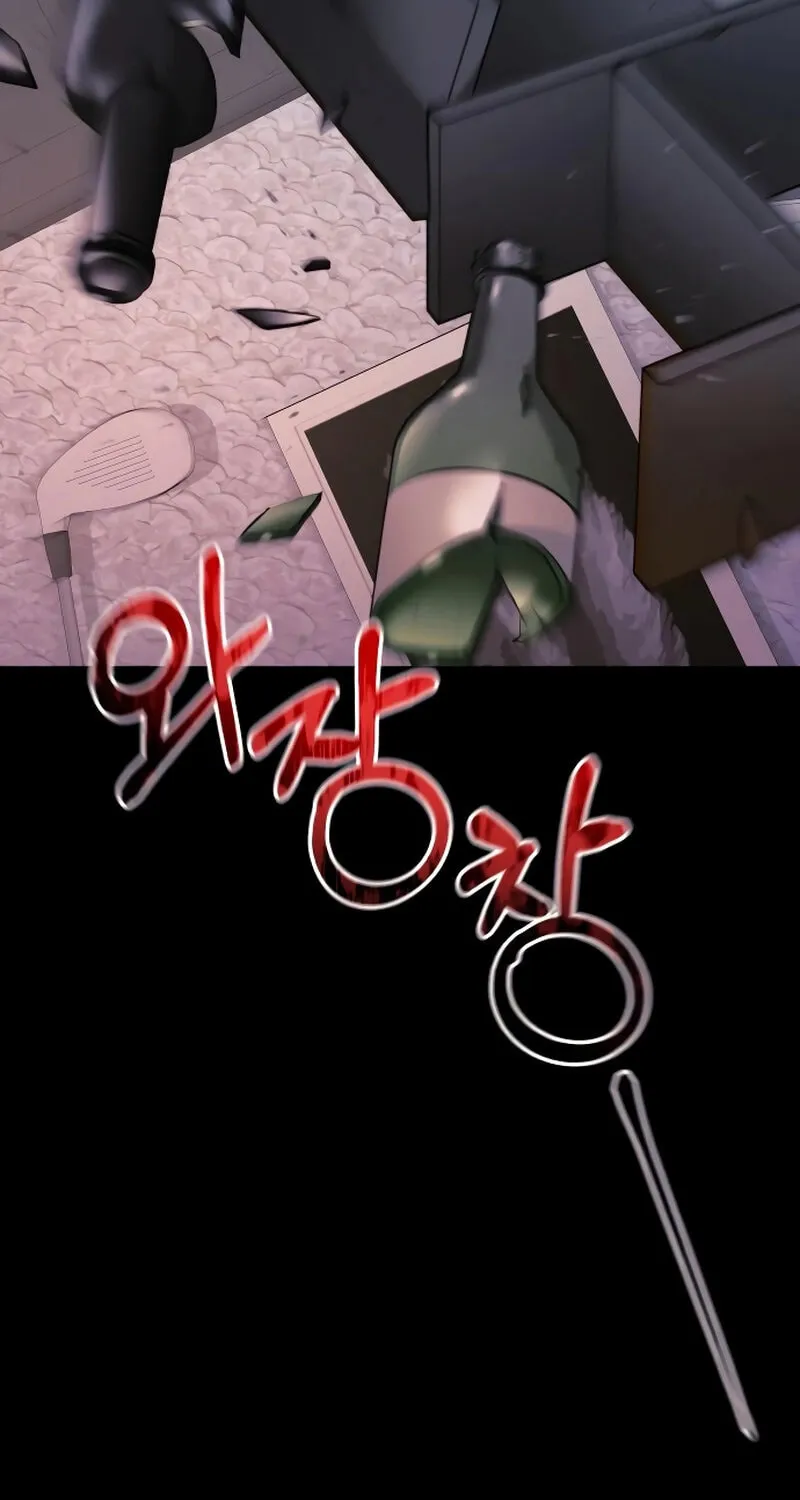 The Night You Grabbed Chapter 3 page 36 - 