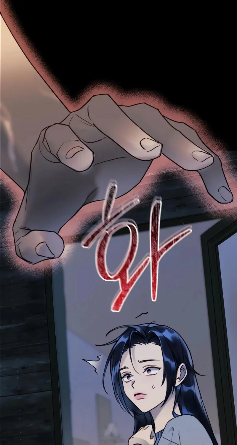 The Night You Grabbed Chapter 3 page 52 - 
