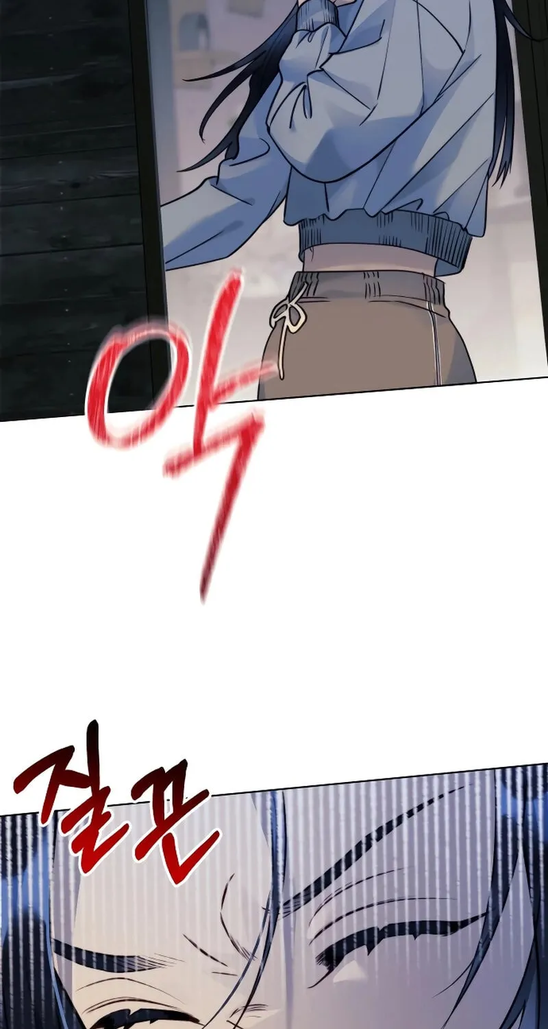 The Night You Grabbed Chapter 3 page 53 - 