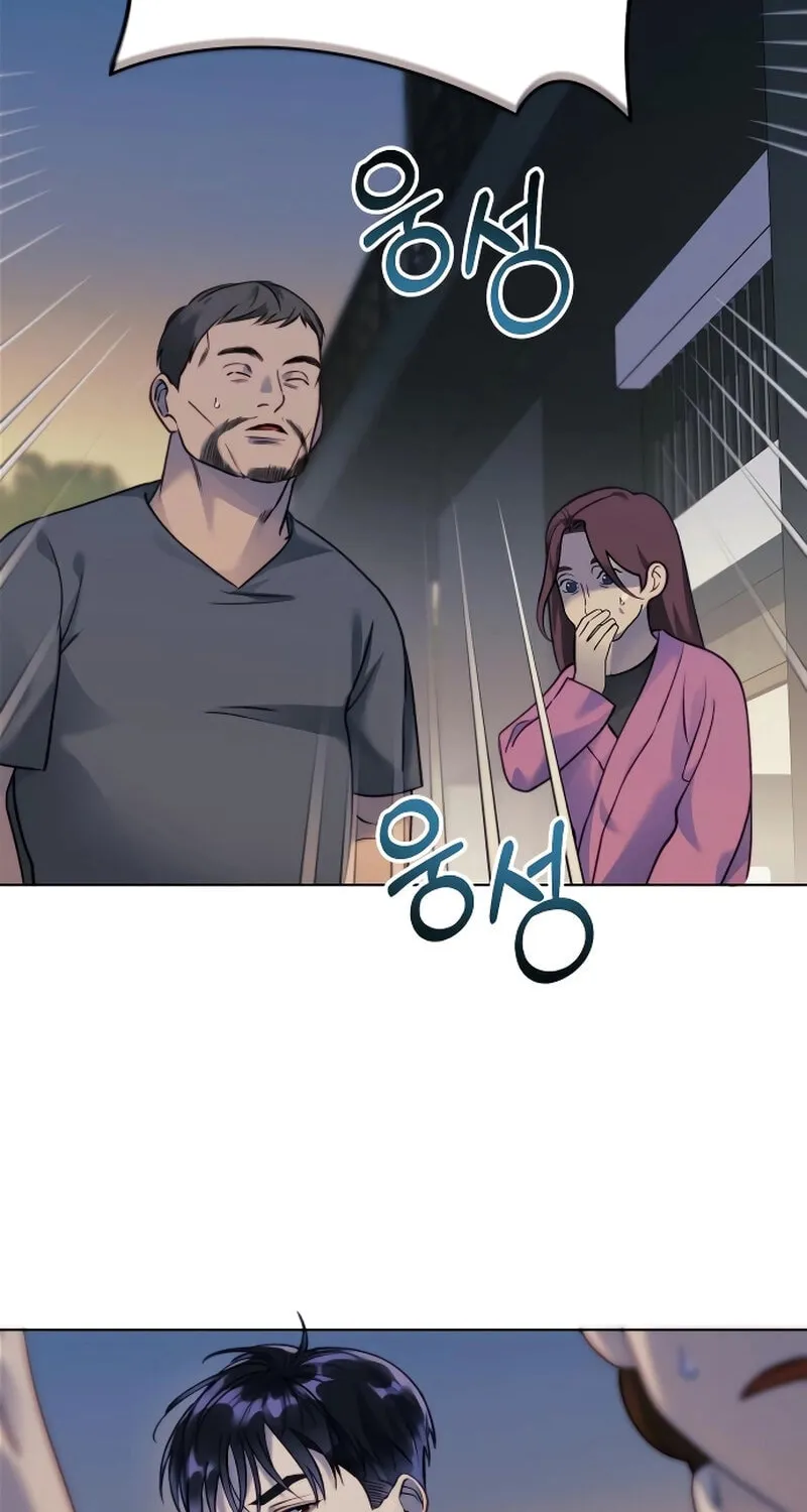 The Night You Grabbed Chapter 3 page 63 - 