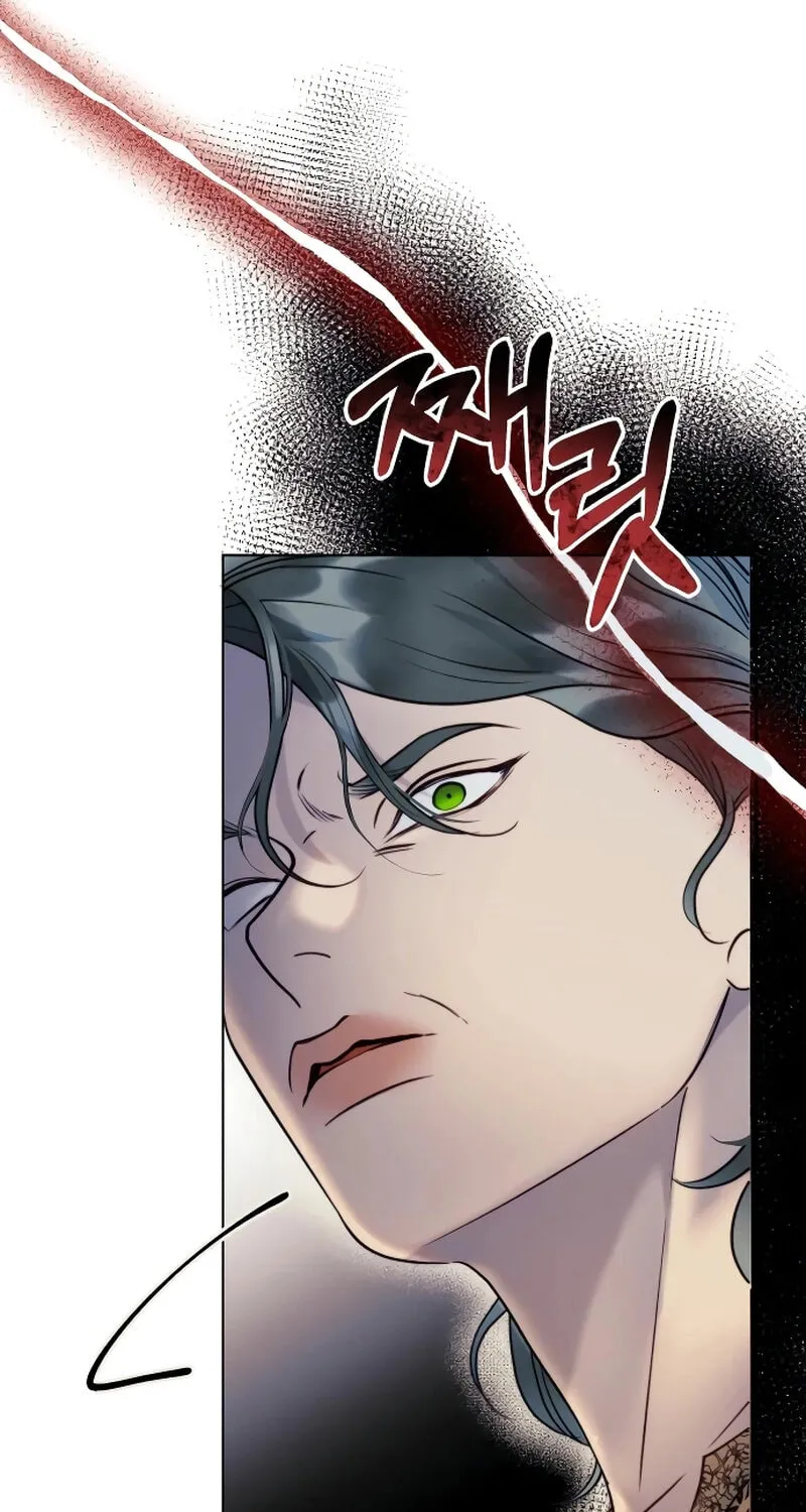 The Night You Grabbed Chapter 3 page 69 - 