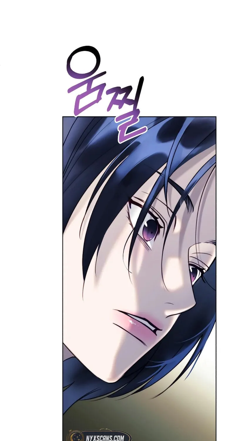 The Night You Grabbed Chapter 3 page 84 - 