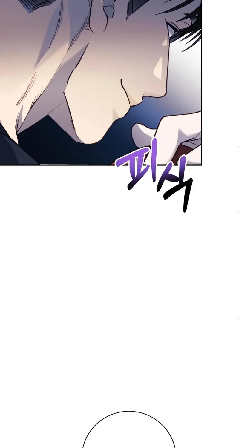 The Night You Grabbed Chapter 4 page 11 - 