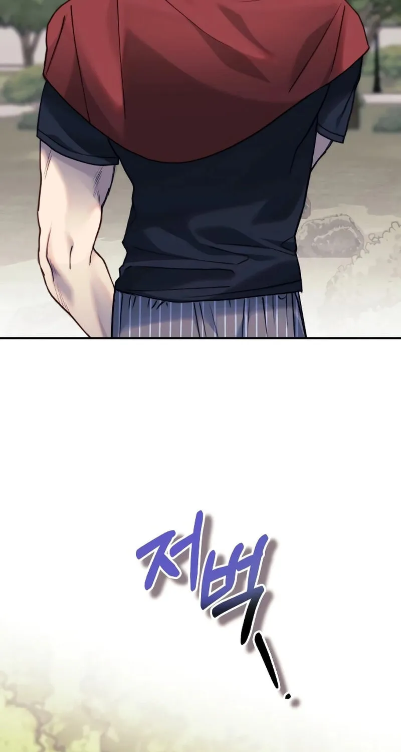 The Night You Grabbed Chapter 4 page 20 - 