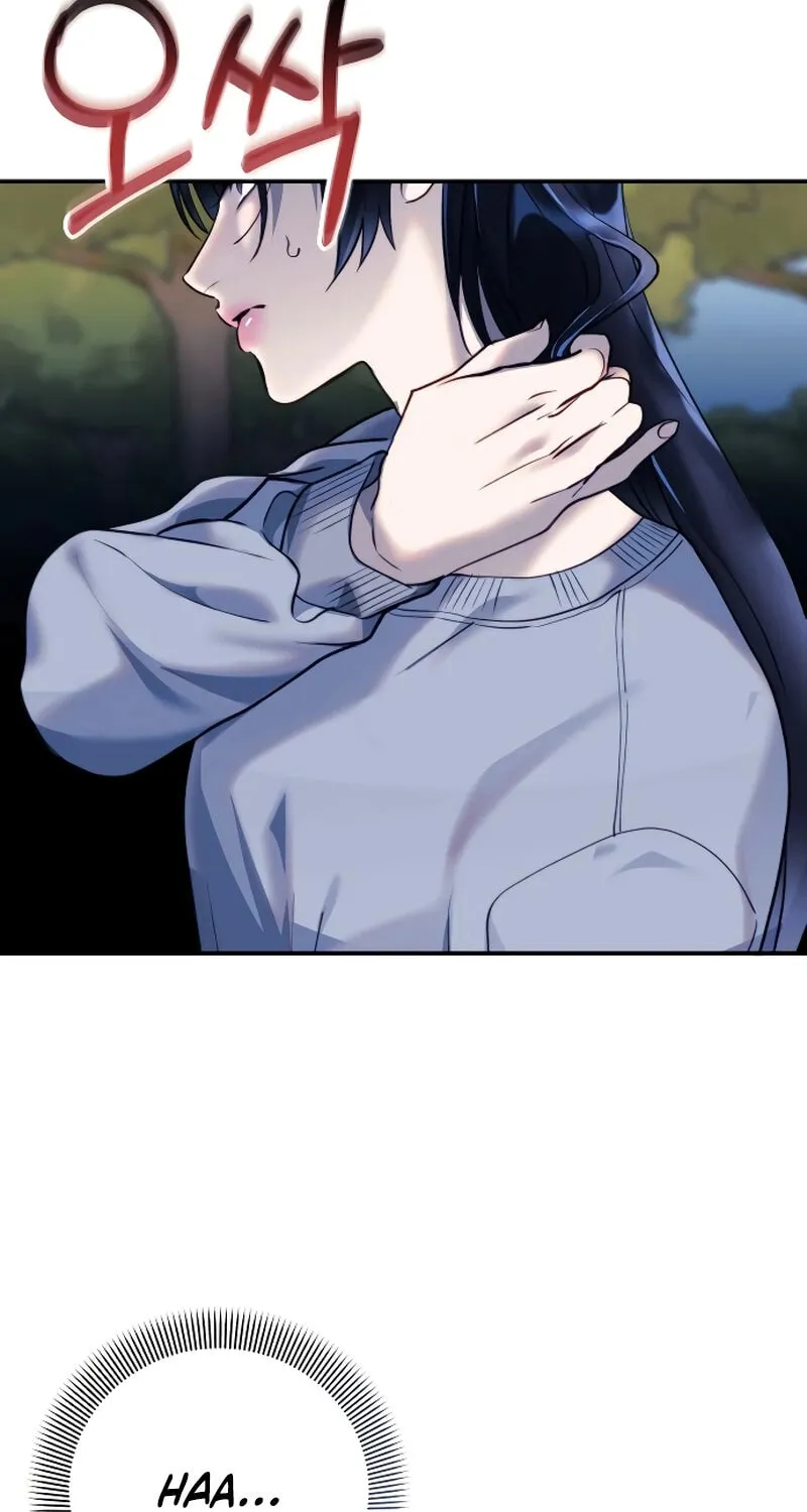 The Night You Grabbed Chapter 4 page 38 - 