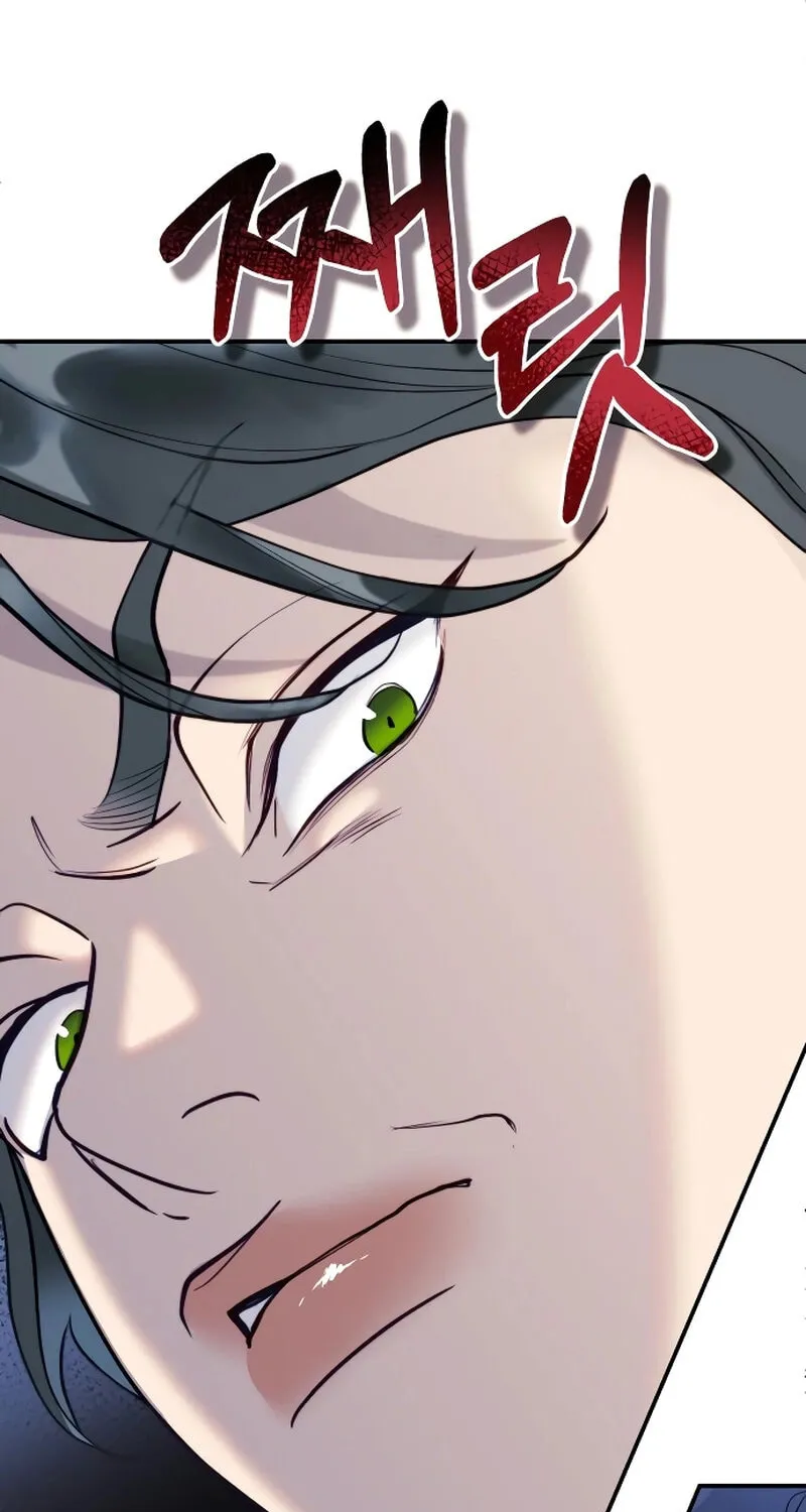 The Night You Grabbed Chapter 4 page 56 - 