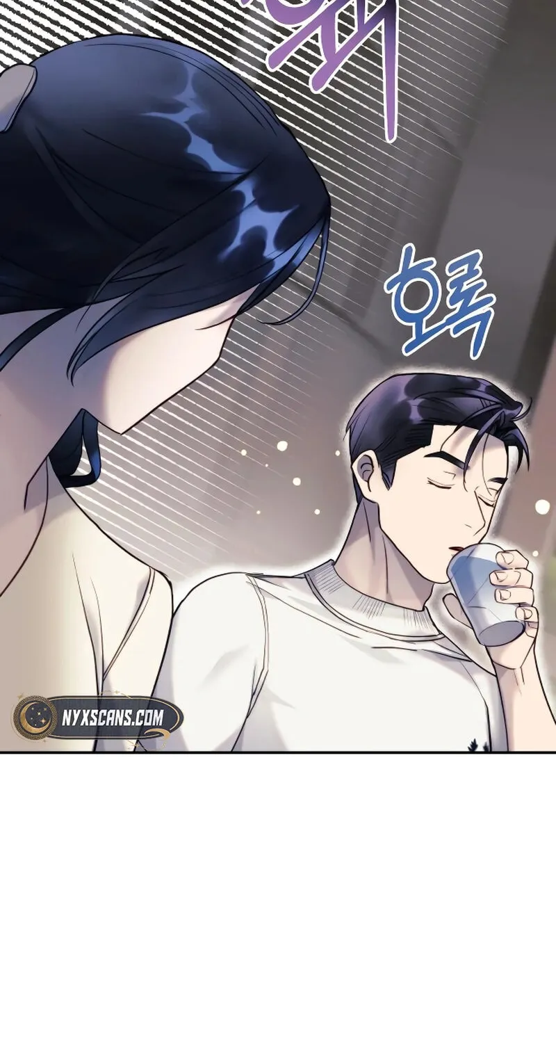 The Night You Grabbed Chapter 4 page 69 - 