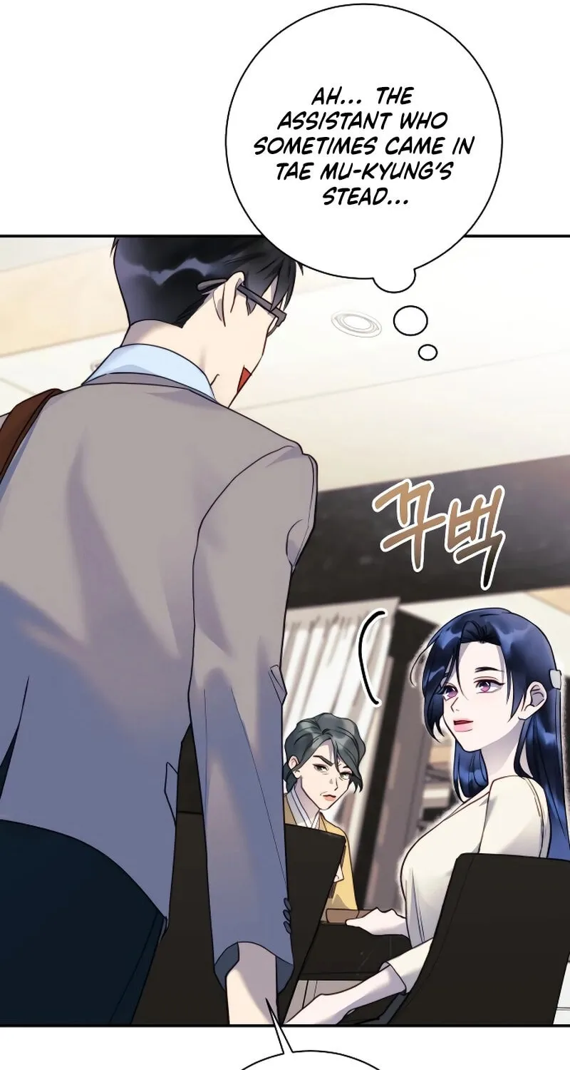 The Night You Grabbed Chapter 4 page 74 - 