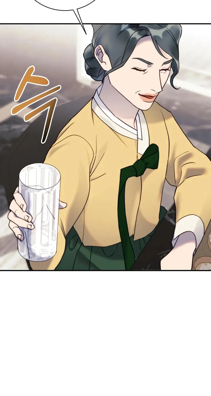 The Night You Grabbed Chapter 4 page 81 - 
