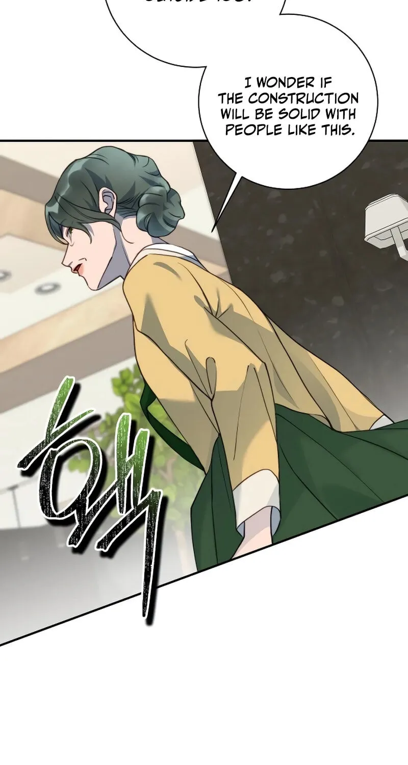 The Night You Grabbed Chapter 4 page 94 - 
