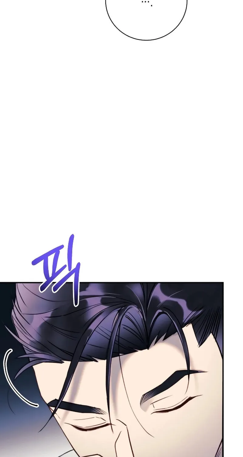 The Night You Grabbed Chapter 4 page 99 - 