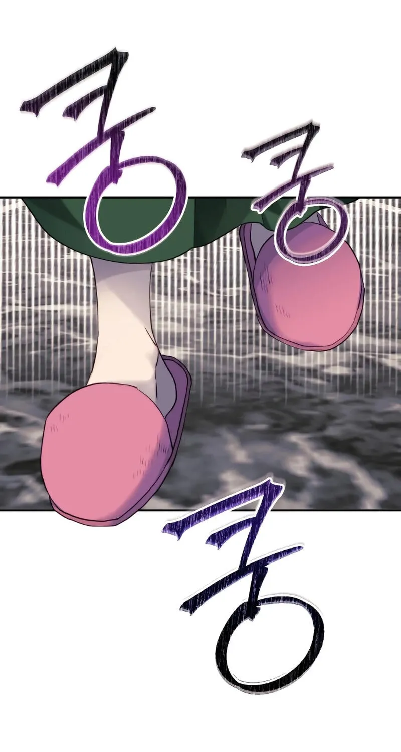 The Night You Grabbed Chapter 5 page 2 - 