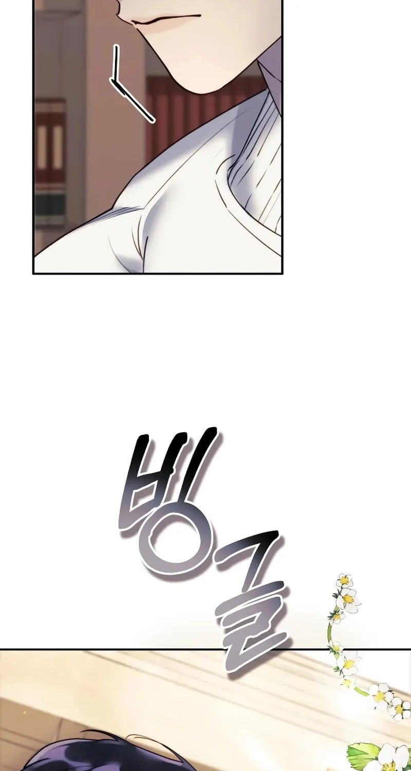 The Night You Grabbed Chapter 5 page 117 - 