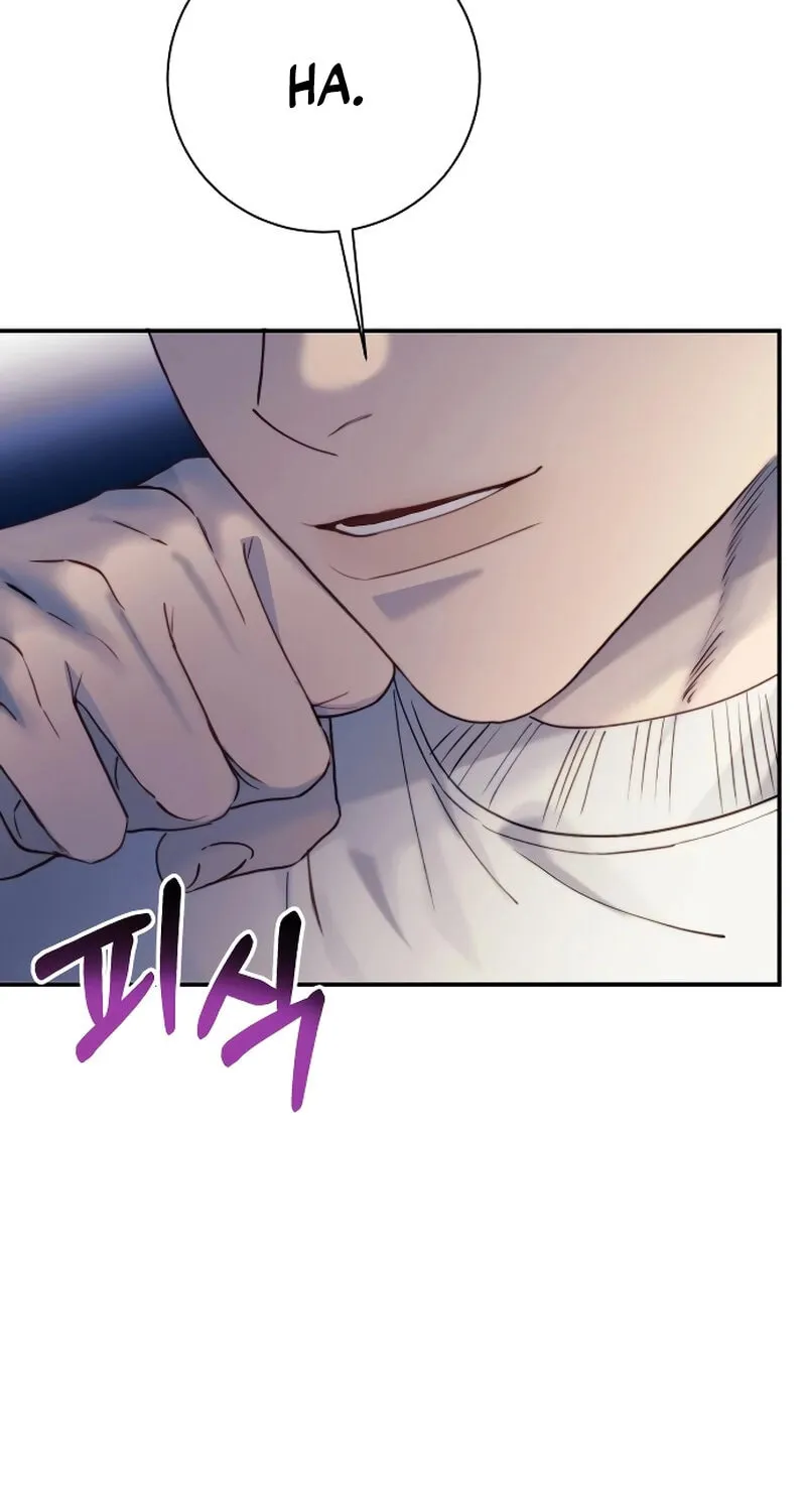 The Night You Grabbed Chapter 5 page 36 - 