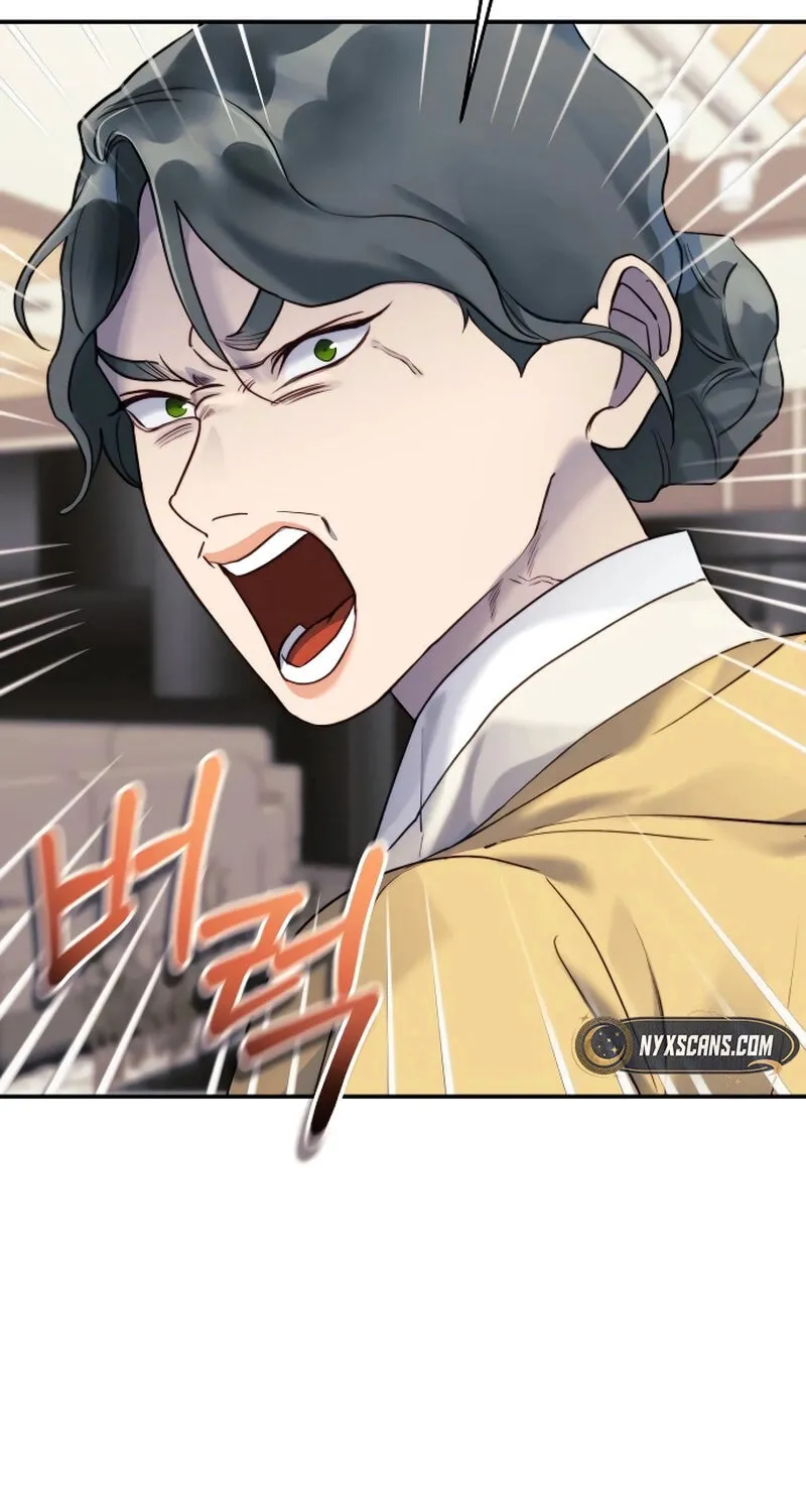 The Night You Grabbed Chapter 5 page 8 - 