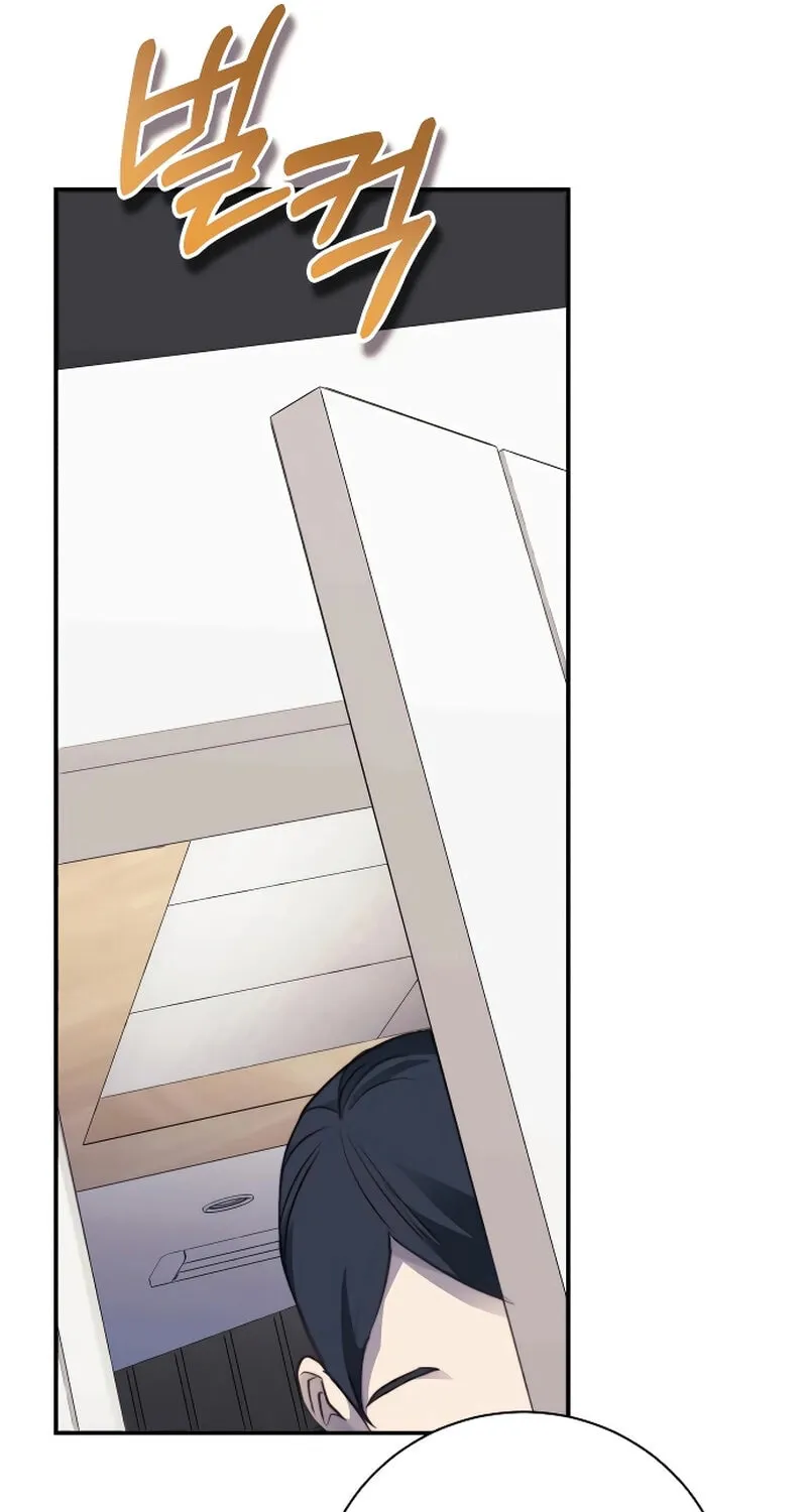 The Night You Grabbed Chapter 5 page 88 - 