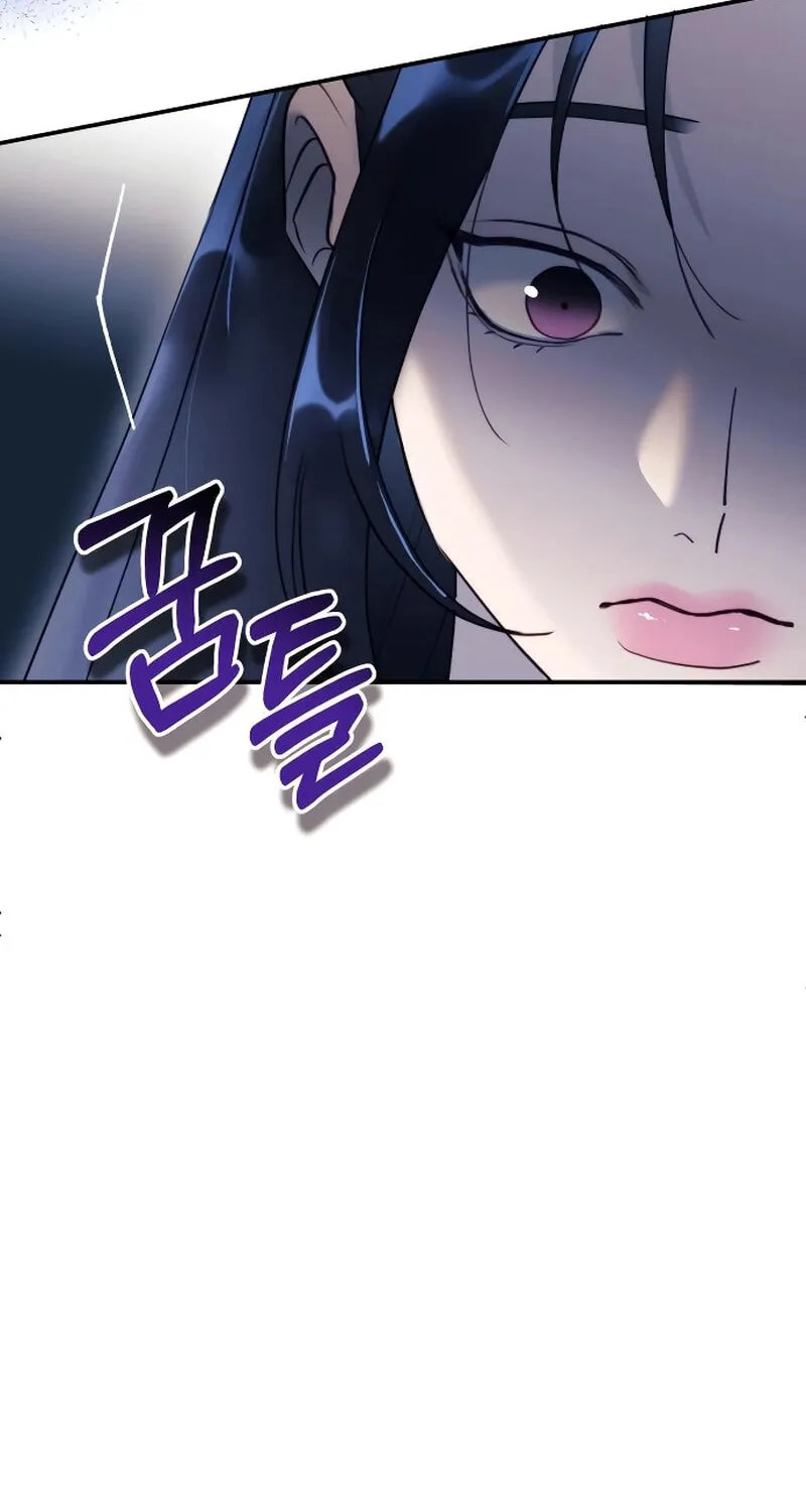 The Night You Grabbed Chapter 6 page 16 - 