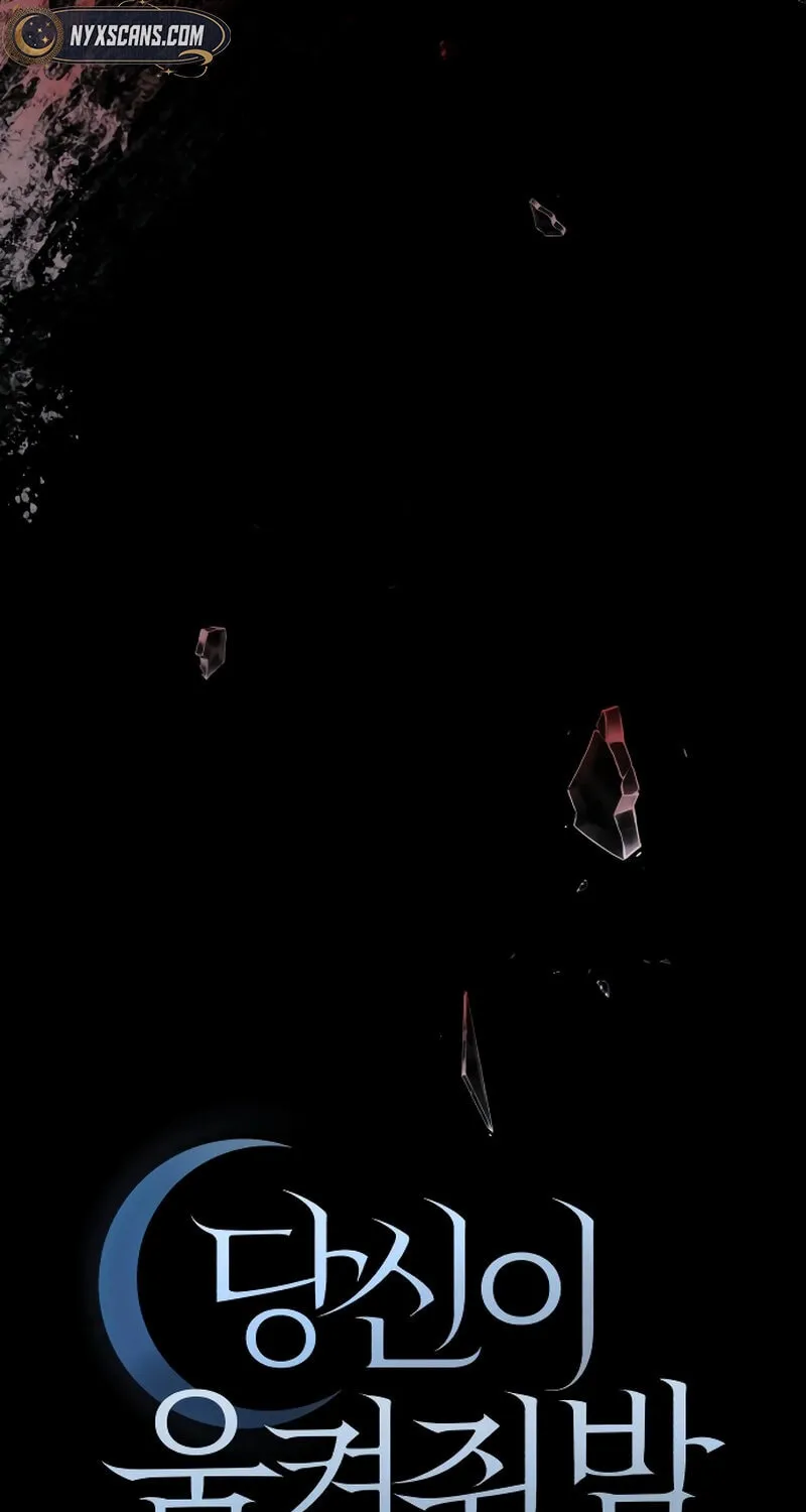 The Night You Grabbed Chapter 6 page 33 - 