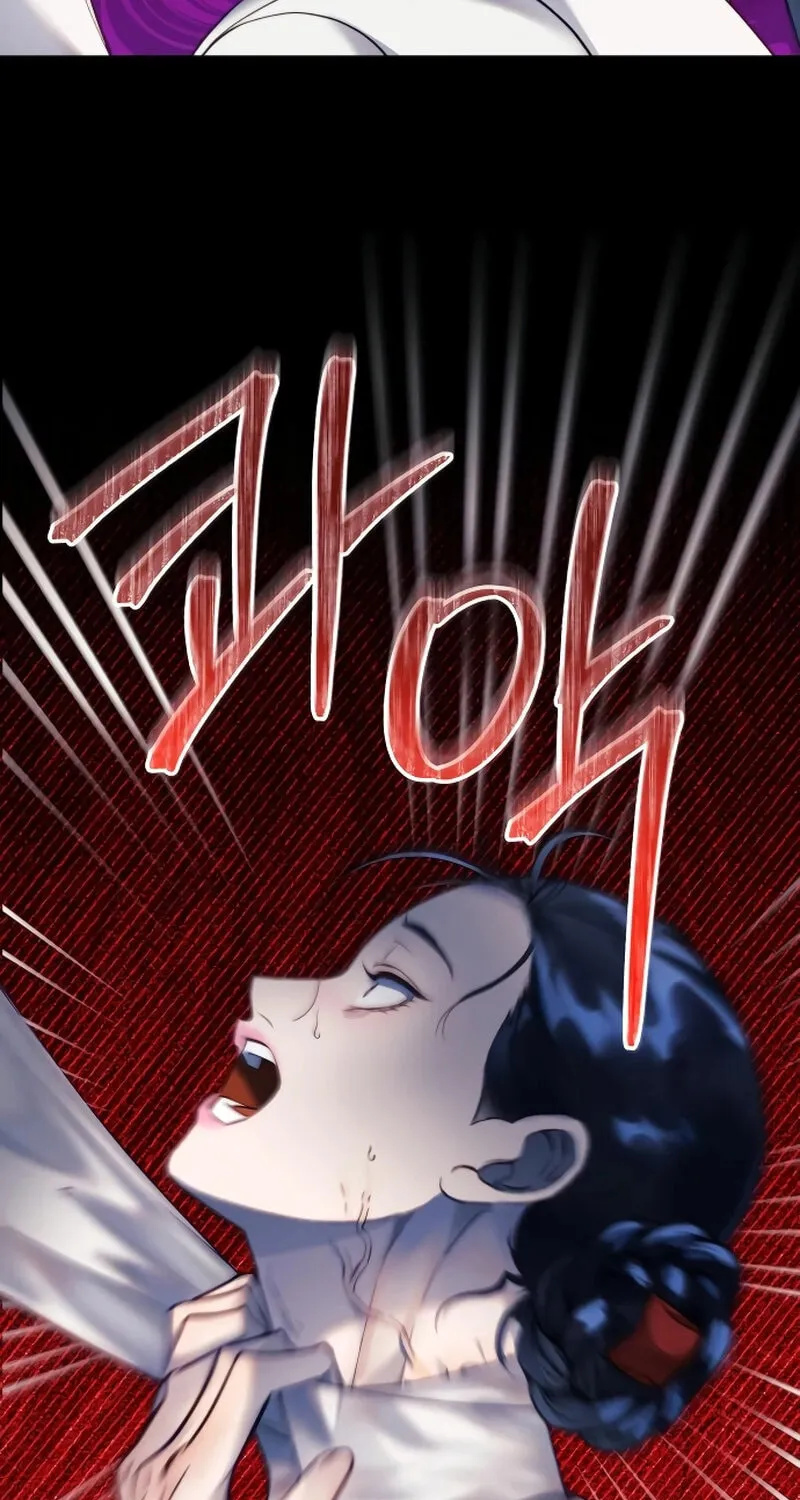 The Night You Grabbed Chapter 6 page 41 - 