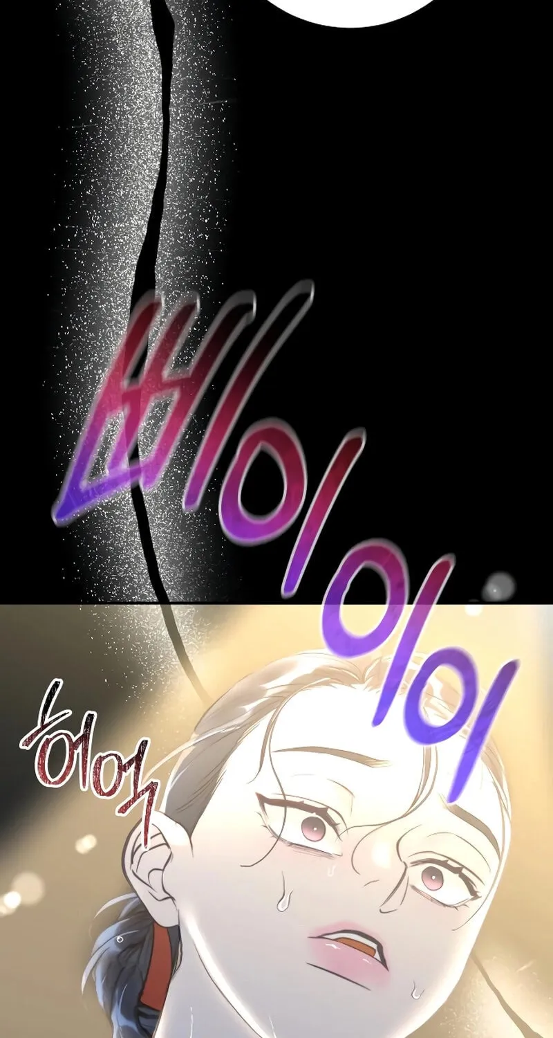 The Night You Grabbed Chapter 6 page 45 - 