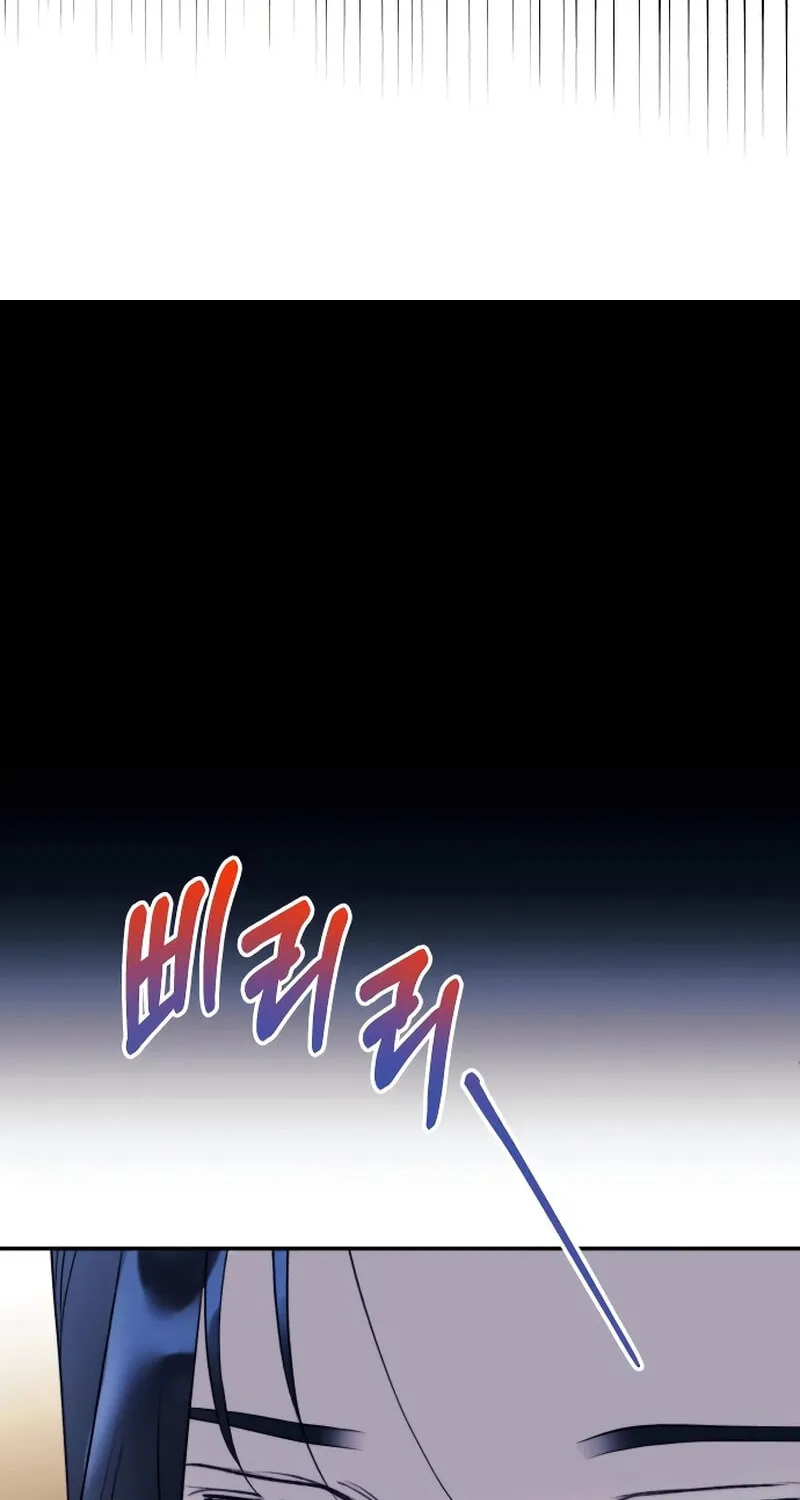 The Night You Grabbed Chapter 6 page 60 - 