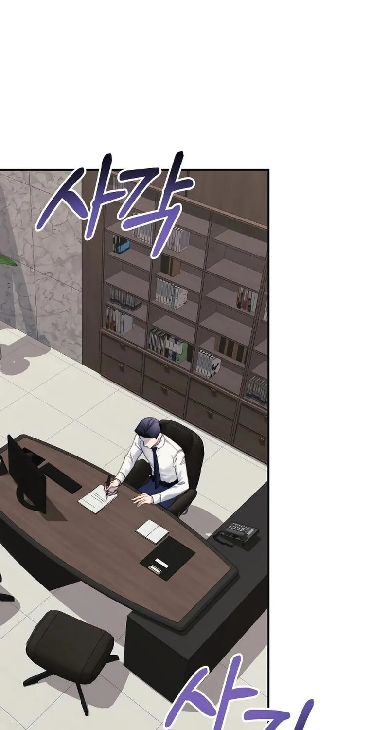 The Night You Grabbed Chapter 6 page 69 - 