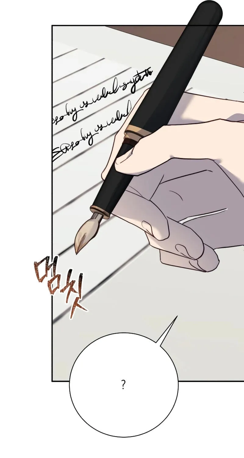 The Night You Grabbed Chapter 6 page 71 - 