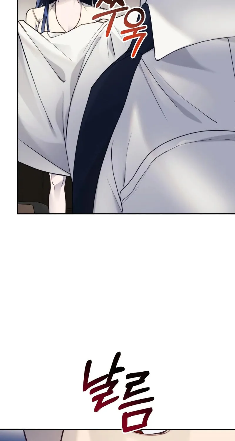The Night You Grabbed Chapter 6 page 87 - 