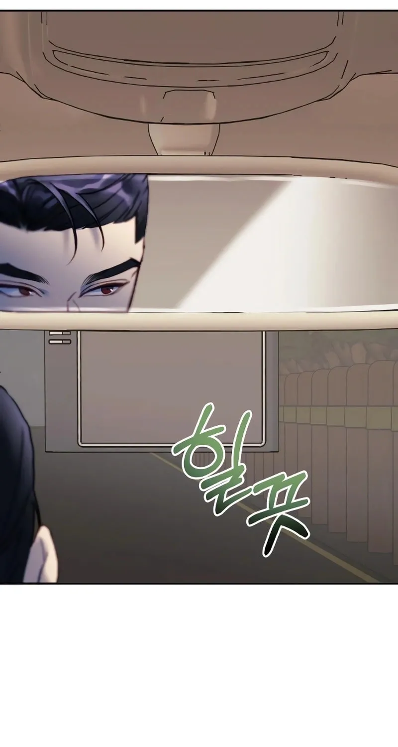 The Night You Grabbed Chapter 7 page 23 - 