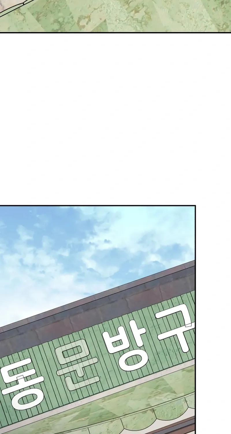 The Night You Grabbed Chapter 7 page 57 - 