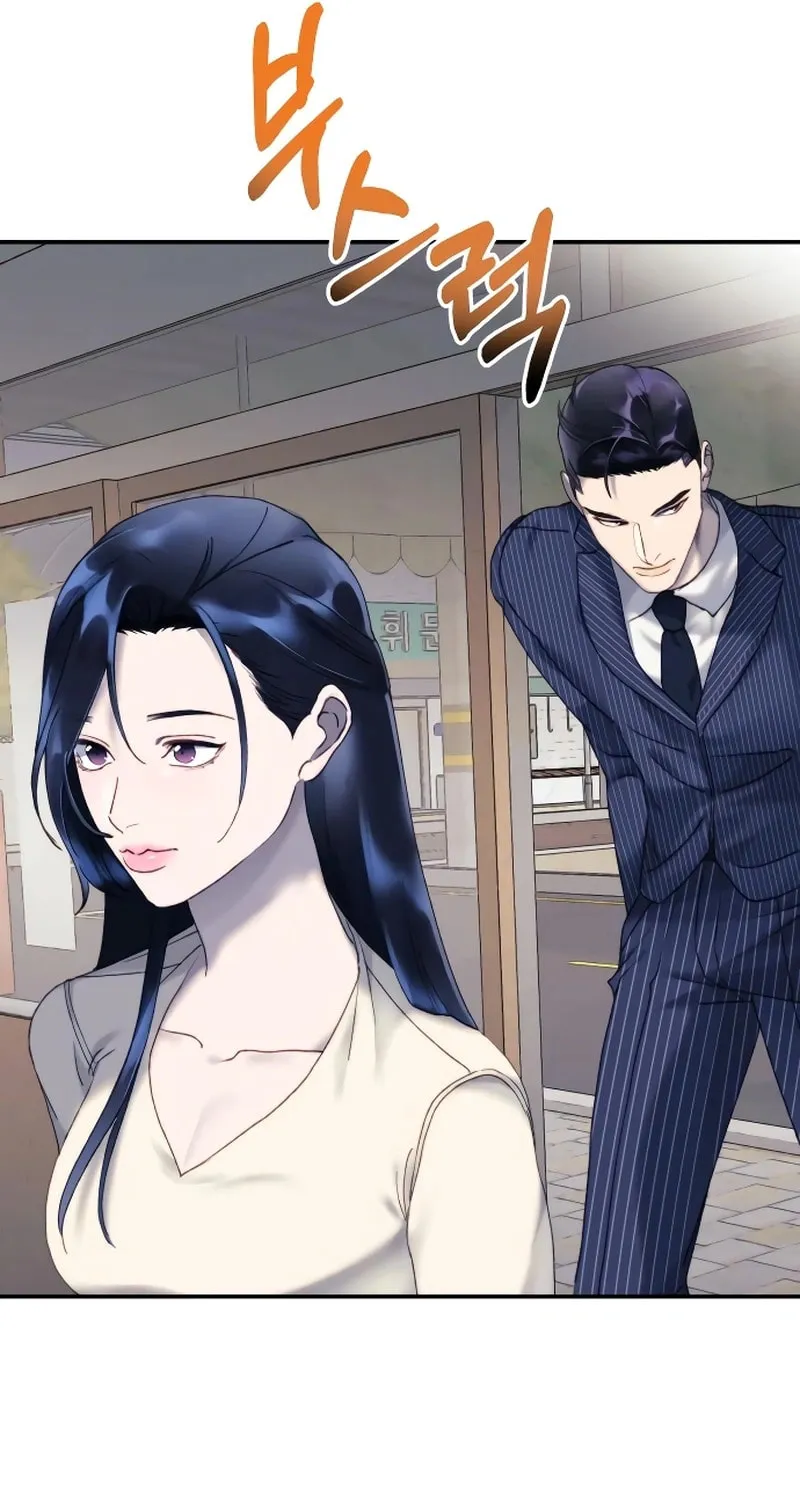 The Night You Grabbed Chapter 7 page 62 - 