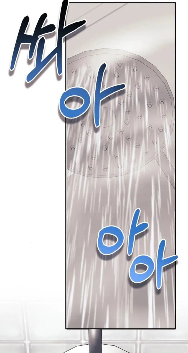 The Night You Grabbed Chapter 8 page 101 - 