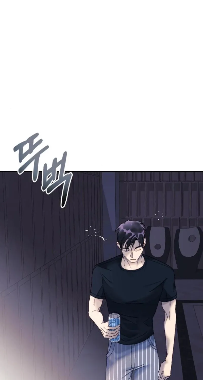 The Night You Grabbed Chapter 8 page 113 - 
