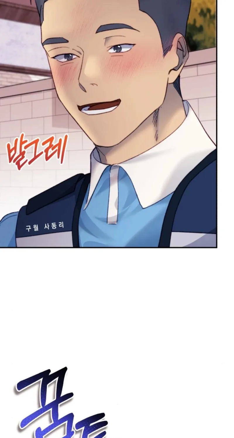 The Night You Grabbed Chapter 8 page 25 - 