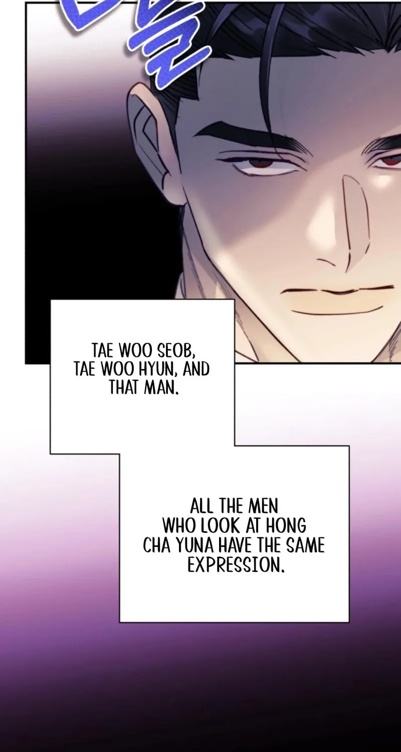The Night You Grabbed Chapter 8 page 26 - 
