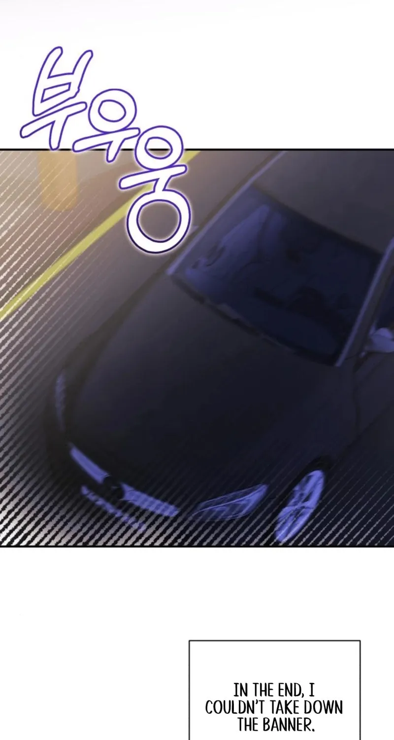 The Night You Grabbed Chapter 8 page 29 - 