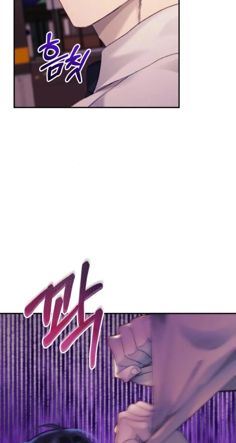 The Night You Grabbed Chapter 8 page 4 - 