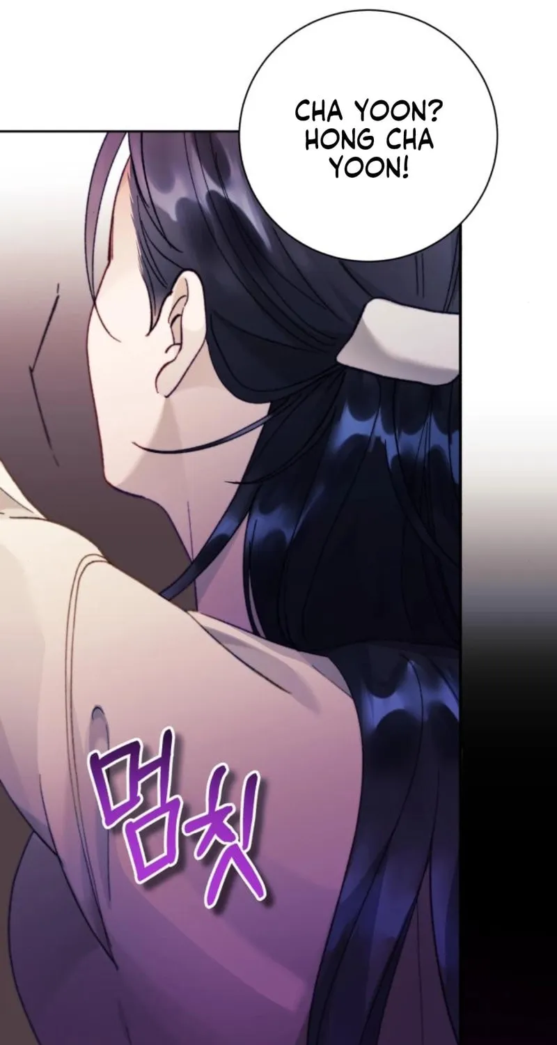 The Night You Grabbed Chapter 8 page 9 - 