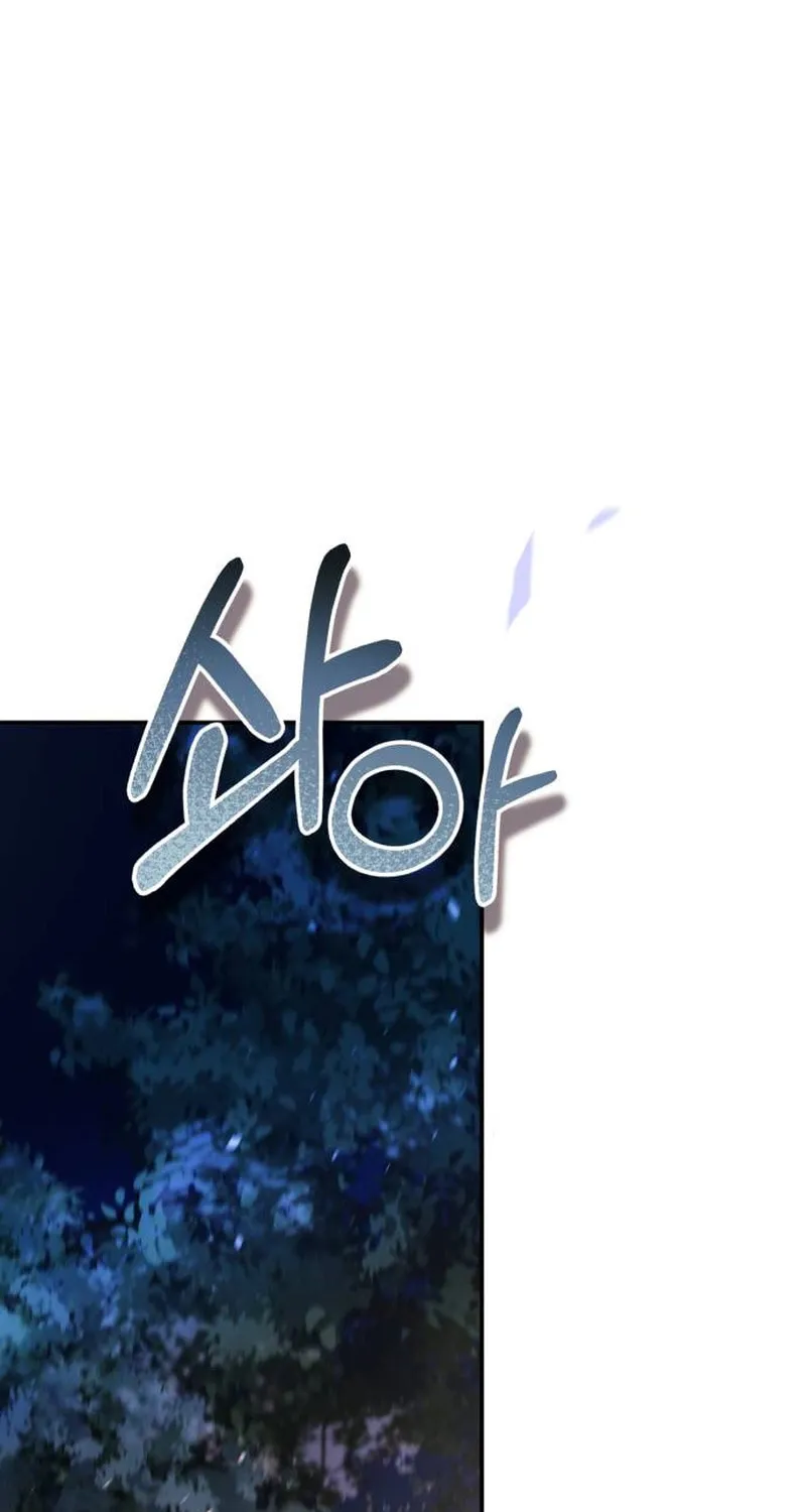 The Night You Grabbed Chapter 9 page 23 - 