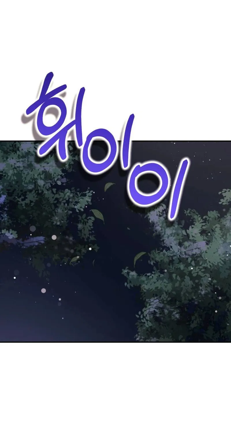 The Night You Grabbed Chapter 9 page 48 - 