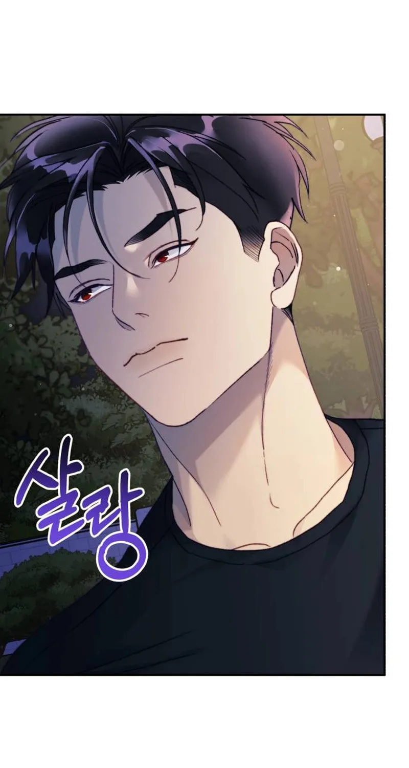 The Night You Grabbed Chapter 9 page 49 - 