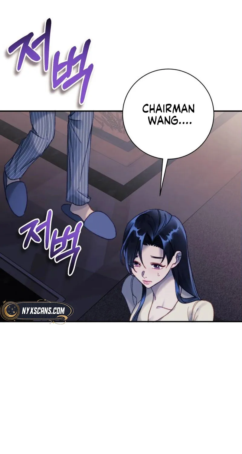 The Night You Grabbed Chapter 9 page 6 - 