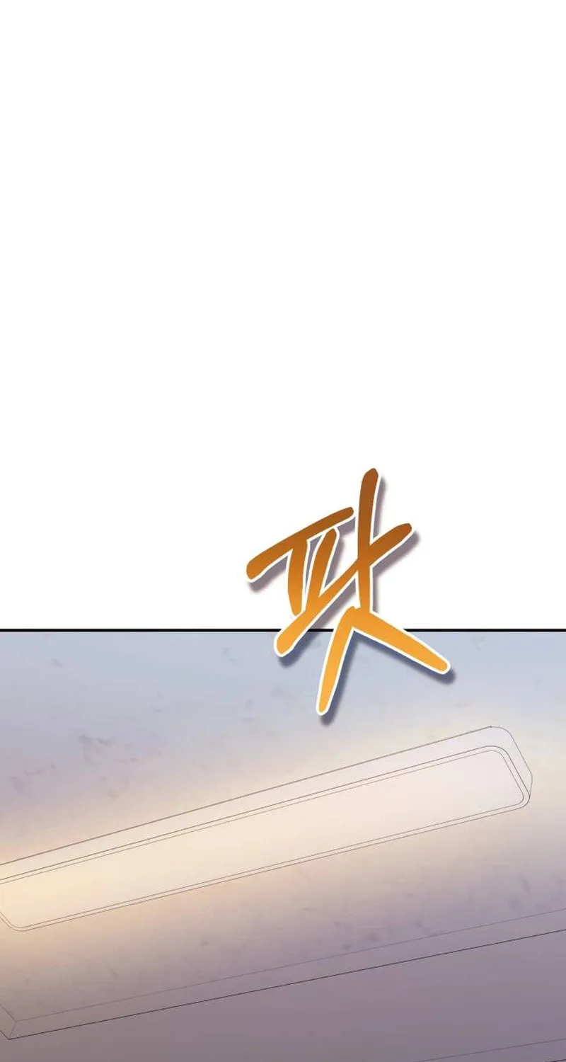 The Night You Grabbed Chapter 9 page 60 - 