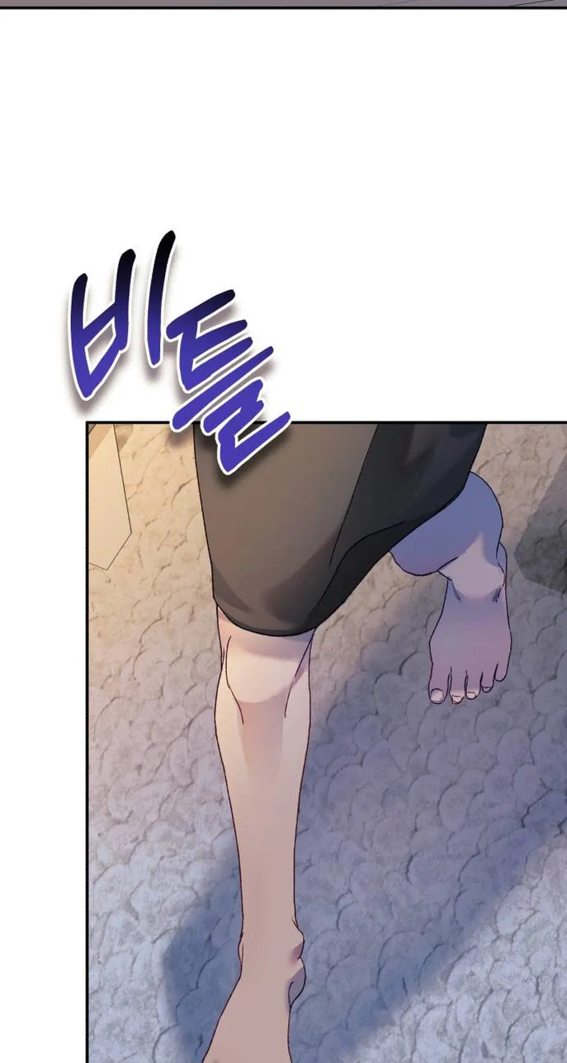 The Night You Grabbed Chapter 9 page 61 - 
