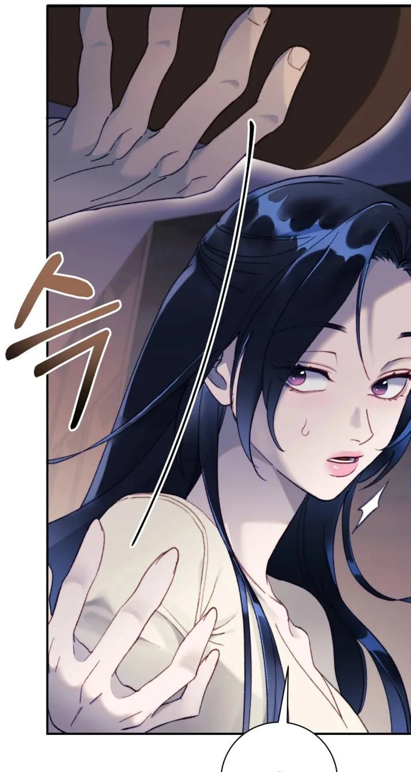 The Night You Grabbed Chapter 9 page 8 - 