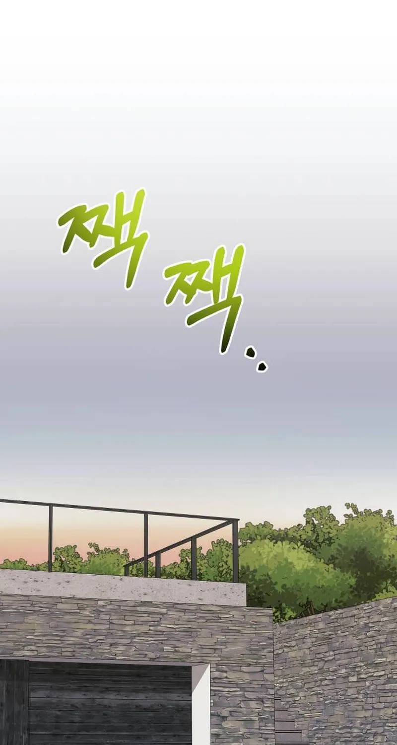 The Night You Grabbed Chapter 9 page 84 - 